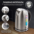 Чайник SONNEN KT-1740, 1,7 л, 2200 Вт, закрытый нагревательный элемент, терморегулятор, нержавеющая сталь, 453421 - 9