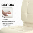 Кресло BRABIX "Stream MG-314", без подлокотников, пятилучие серебристое, экокожа, бежевое, 532078 - 16