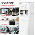 Кулер для воды SONNEN FSE-02BW, напольный, нагрев/охлаждение, НИЖНЯЯ ЗАГРУЗКА, 2 крана, белый, 456170 - 19