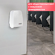 Сушилка для рук SONNEN HD-120, 1000 Вт, пластиковый корпус, белая, 604190 - 10