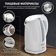 Чайник SONNEN KT-1743, 1,7 л, 2200 Вт, закрытый нагревательный элемент, пластик, белый, 453414 - 9