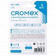 Батарейки алкалиновые "пальчиковые" КОМПЛЕКТ 4 шт., CROMEX Alkaline, AA (LR6, 15A), блистер, 457130 - 6