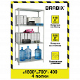 Стеллаж металлический BRABIX "MS KD-180/40/70-4", 1800х700х400 мм, 4 полки, компактная упаковка, 291113, S240BR124402 - 12
