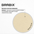Кресло BRABIX "Prestige Ergo MG-311", регулируемая эргономичная спинка, кожзам, бежевое, 531878 - 14