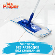 Средство для мытья пола и стен 1 л, MR.PROPER (Мистер Пропер), "Океан", MP-81519417 - 3