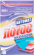 СМС порошок автомат 450гр Лотос эконом белые розы *24 - 1