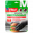 Перчатки нитриловые одноразовые PACLAN, КОМПЛЕКТ 10 шт., размер M (средний), черные, 407715 - 1