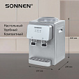 Кулер для воды SONNEN TSE-02GP, настольный, НАГРЕВ/ОХЛАЖДЕНИЕ ЭЛЕКТРОННОЕ, 2 крана, серебристый, 455745 - 12