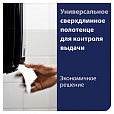 Полотенца бумажные рулонные 280 м, TORK Matic (Система H1) UNIVERSAL, КОМПЛЕКТ 6 рулонов, 290100 - 15