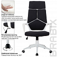 Кресло офисное BRABIX PREMIUM "Prime EX-515", пластик белый, ткань, черное, 531812 - 9