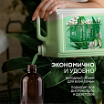 Мыло-крем жидкое 5 кг, GRASS MILANA "Алоэ вера", 126605 - 4