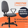 Кресло "Prestige", с подлокотниками, серое - 5