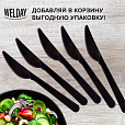 Нож одноразовый пластиковый 180 мм, черный, КОМПЛЕКТ 50 шт., ЭТАЛОН, WELDAY, 607841 - 8