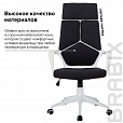 Кресло офисное BRABIX PREMIUM "Prime EX-515", пластик белый, ткань, черное, 531812 - 10