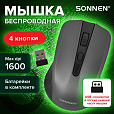 Мышь беспроводная SONNEN V99, USB, 1000/1200/1600 dpi, 4 кнопки, оптическая, серая, 513528 - 11