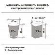 Мешки для мусора с завязками 120 л. синие, в рулоне 10 шт., прочные, ПВД 35 мкм, 67х90 см, LAIMA, 601399 - 7
