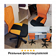 Кресло компактное BRABIX "Smart MG-313", без подлокотников, комбинированное, черное/оранжевое, 531844 - 19