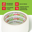 Клейкая лента малярная креппированная 48 мм x 20 м, STAFF EVERYDAY, 229057 - 8