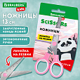 Ножницы BRAUBERG KIDS 130 мм, ручки розовые, закругленные лезвия с линейкой, 274063 - 3