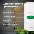 Дозатор для жидкого мыла LAIMA PROFESSIONAL CLASSIC, НАЛИВНОЙ, 0,6 л, белый, ABS-пластик, 601423 - 10