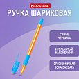 Ручка шариковая масляная с грипом BRAUBERG GLASSY SKY BLUE, СВЕТЛО-СИНЯЯ, узел 0,7 мм, линия письма 0,35 мм, 144107 - 9