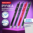 Ручка шариковая автоматическая BRAUBERG "TRIOS PRO COLOR", СИНЯЯ, трехгранный корпус, пишущий узел 0,5 мм, линия письма 0,35 мм, 144464 - 3