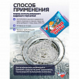 Средство для прочистки канализационных труб 90 г ЧИСТЫЕ ТРУБЫ (ТИП КРОТ) порошок, Б34-2 - 9
