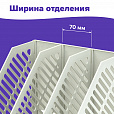 Лоток вертикальный для бумаг BRAUBERG "Office-Expert", 215 мм, 3 отделения, сборный, серый, 238018 - 10