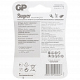 Батарейки КОМПЛЕКТ 2 шт., GP Super, AA (LR6, 15А), алкалиновые, пальчиковые, блистер, 15A-2CR2 - 14
