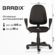 Кресло BRABIX "Prestige Ergo MG-311", регулируемая эргономичная спинка, кожзам, черное, 531877 - 17