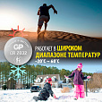 Батарейки литиевые GP Lithium CR2032 "таблетки, дисковые, кнопочные" КОМПЛЕКТ 4 шт., блистер, CR2032-2CRU4 - 8