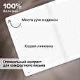Тетрадь А4 96л. BRAUBERG на сшивке с корешком, клетка, обложка картон, Classic, 405283 - 5