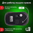 Мышь беспроводная SONNEN V-111, USB, 800/1200/1600 dpi, 4 кнопки, оптическая, красная, 513520 - 14