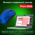 Мышь беспроводная SONNEN V-111, USB, 800/1200/1600 dpi, 4 кнопки, оптическая, синяя, 513519 - 17