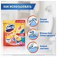 Блок туалетный подвесной твердый 2х50г+3х50г ДОМЕСТОС "Свежесть цитруса и Цветочный б - 9