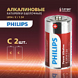 Батарейки алкалиновые КОМПЛЕКТ 2 шт., PHILIPS Power Alkaline, C (LR14, 14А), блистер, Б0062687 - 6