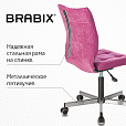 Кресло BRABIX "Stream MG-314", без подлокотников, пятилучие серебристое, ткань, малиновое, 532394, MG-314_532394 - 6