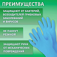 Перчатки МНОГОРАЗОВЫЕ нитриловые LAIMA ГИПОАЛЛЕРГЕННЫЕ, хлопчатобумажное напыление, ПРОЧНЫЕ, размер L (большой), синие, вес 38 г, 604999 - 13