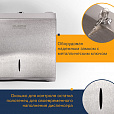 Диспенсер для полотенец LAIMA PROFESSIONAL INOX, (Система H2) Z-сложения, нержавеющая сталь, матовый, 605694 - 14