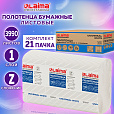 Полотенца бумажные 190 шт., LAIMA (Система H2) UNIVERSAL WHITE, 1-слойные, белые, КОМПЛЕКТ 21 пачка, 22,5х20,5 см, Z-сложения, 112517 - 8