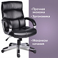 Кресло офисное BRABIX "Impulse EX-505", экокожа, черное, 530876 - 8