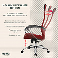 Кресло офисное МЕТТА "SU-B-8" хром, ткань-сетка, сиденье мягкое, красное - 13