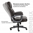 Кресло офисное BRABIX PREMIUM "Favorite EX-577", пружинный блок, рециклир. кожа, коричневое, 531936 - 20