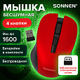 Мышь беспроводная с бесшумным кликом SONNEN V18, USB, 800/1200/1600 dpi, 4 кнопки, красная, 513516 - 12