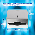 Диспенсер для полотенец LAIMA PROFESSIONAL INOX, (Система H3) V-сложения, нержавеющая сталь, матовый, 605696 - 16