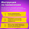 Удалитель наклеек, этикеток, следов клея, битума, антискотч-спрей BRAUBERG SUPER, 400 мл, 608433 - 8