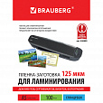Пленки-заготовки для ламинирования МАЛОГО ФОРМАТА, А5, КОМПЛЕКТ 100 шт., 125 мкм, BRAUBERG, 530899 - 6