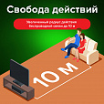 Мышь беспроводная SONNEN V-111, USB, 800/1200/1600 dpi, 4 кнопки, оптическая, красная, 513520 - 20