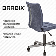 Кресло BRABIX "Stream MG-314", без подлокотников, пятилучие серебристое, ткань, темно-синее, 532397, MG-314_532397 - 6