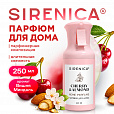 Освежитель воздуха парфюм для помещений аэрозольный 250мл SIRENICA "Вишня Миндаль", 701561 - 2